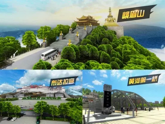 遨游中国模拟器 - 欧洲卡车模拟驾驶单机游戏 iPad  Screenshots