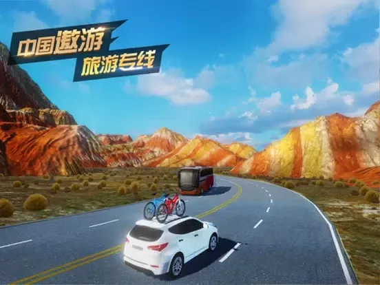 遨游中国模拟器 - 欧洲卡车模拟驾驶单机游戏 iPad  Screenshots