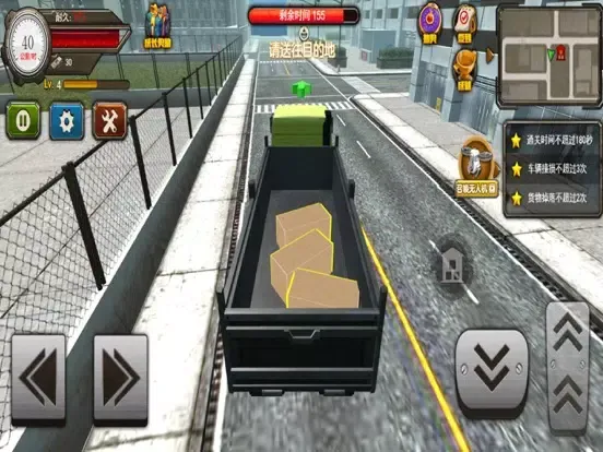 遨游中国模拟器 - 欧洲卡车模拟驾驶单机游戏 iPad  Screenshots