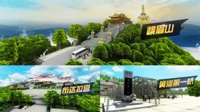 遨游中国模拟器 - 欧洲卡车模拟驾驶单机游戏 Screenshots