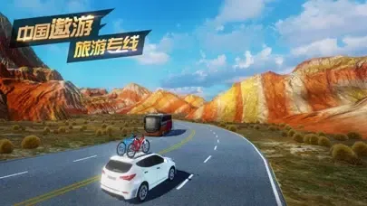 遨游中国模拟器 - 欧洲卡车模拟驾驶单机游戏 Screenshots
