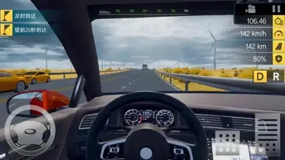 遨游中国模拟器 - 欧洲卡车模拟驾驶单机游戏 Screenshots