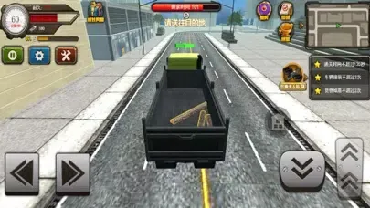 遨游中国模拟器 - 欧洲卡车模拟驾驶单机游戏 Screenshots