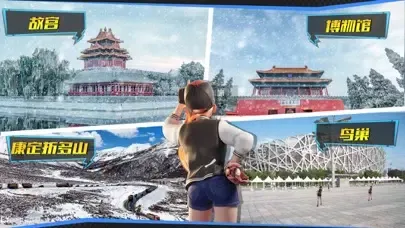 Capturas de pantalla de 遨游中国模拟器2021 - 卡车驾驶模拟器单机游戏
