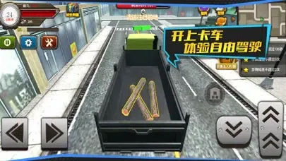 Capturas de pantalla de 遨游中国模拟器2021 - 卡车驾驶模拟器单机游戏