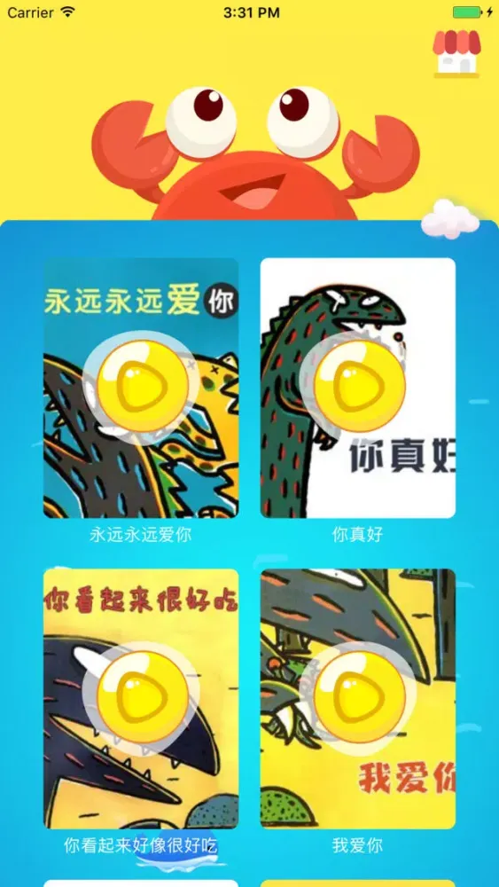 تصاویر 恐龙乐园-宫西达也经典恐龙儿童有声绘本故事