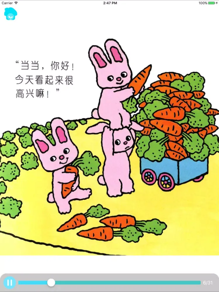 صور 小猫当当-培养孩子养成好习惯、好性格的儿童故事绘本 iPad 