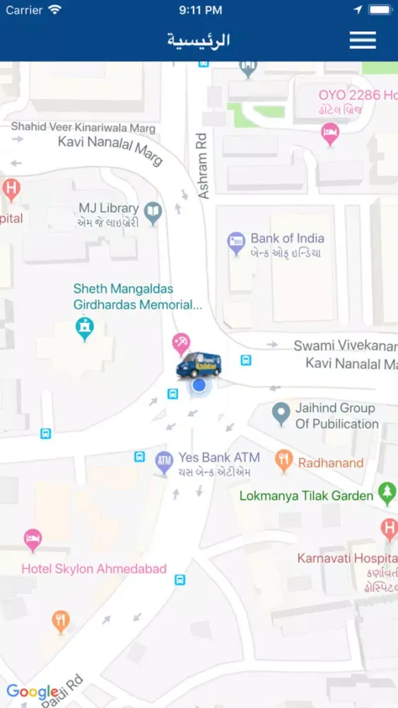 Tangkapan skrin Kaddad Express Customer