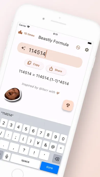 Beastly Senior's Formula 145 스크린샷