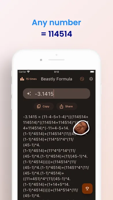 Beastly Senior's Formula 145 스크린샷