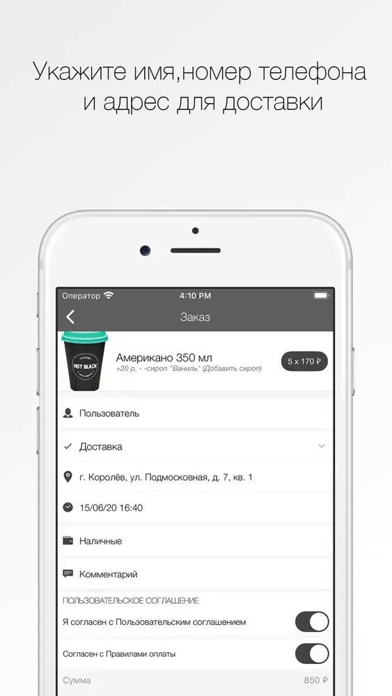 Скриншоты Hot Black