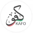 KAFO - كفو KAFO - كفو