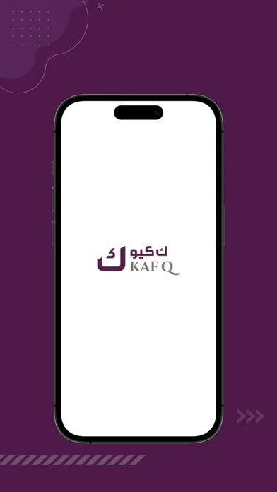 ภาพหน้าจอของ KafQ | كاف كيو