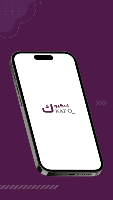 ภาพหน้าจอของ KafQ | كاف كيو