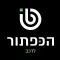 הכפתור