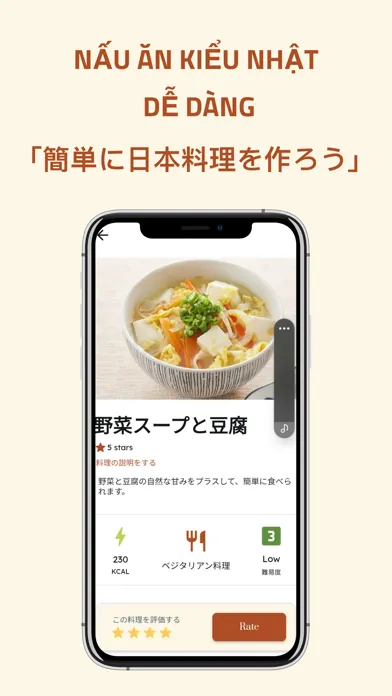 Cơm Nhà Thoa Screenshots