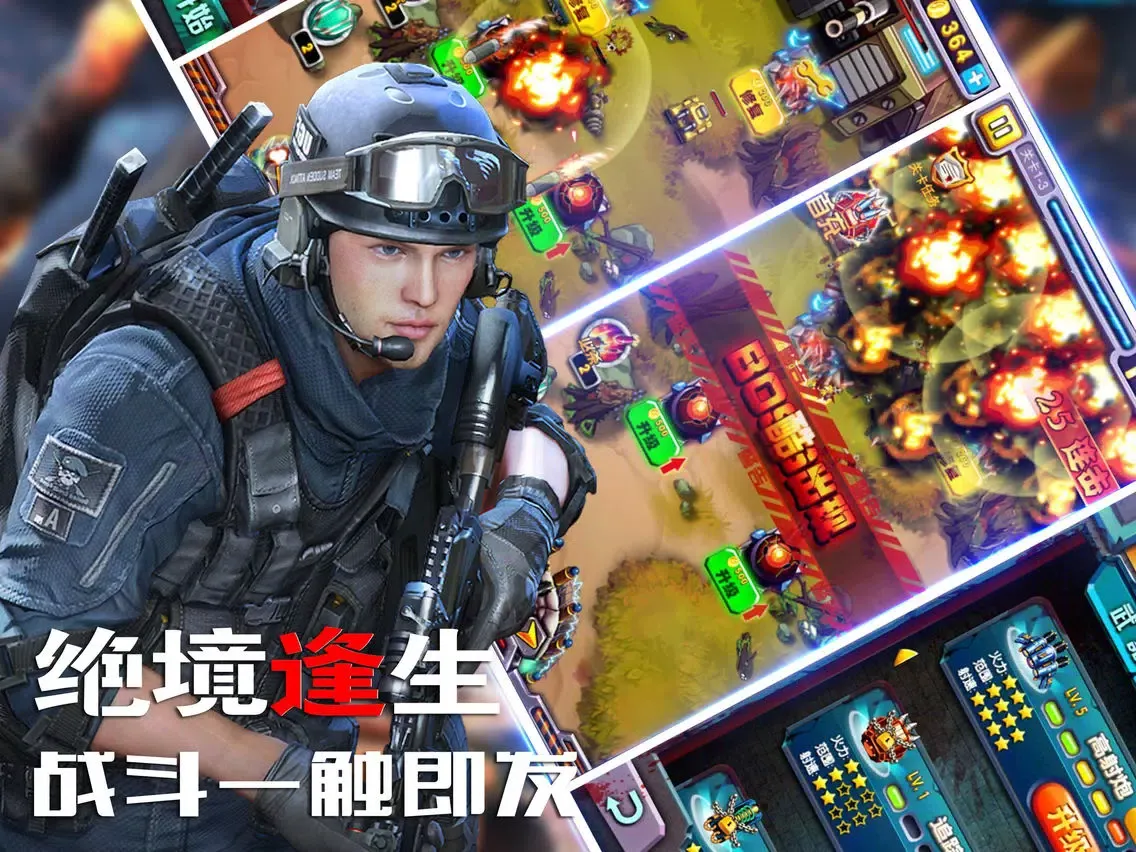 Capturas de tela do 荒岛僵尸大逃亡 - 丧尸塔防类游戏 iPad 