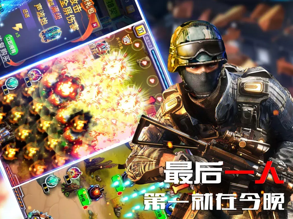Capturas de tela do 荒岛僵尸大逃亡 - 丧尸塔防类游戏 iPad 