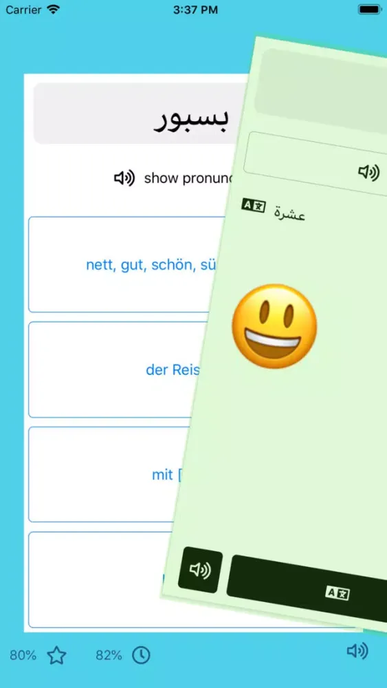 Kahlimat Vocab Ekran Görüntüleri