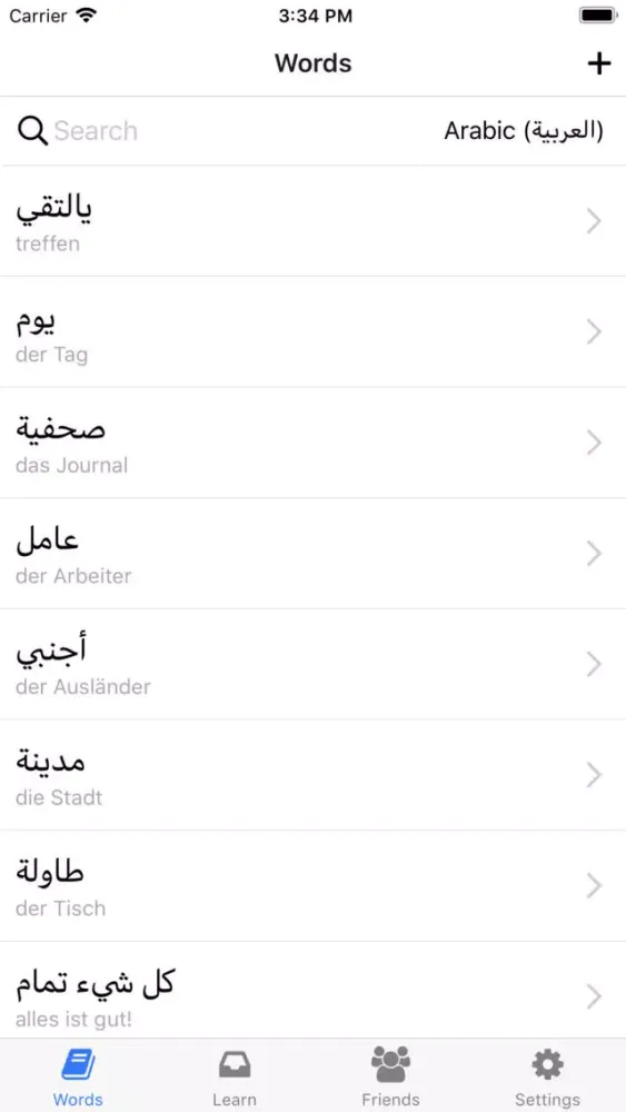 Kahlimat Vocab Ekran Görüntüleri