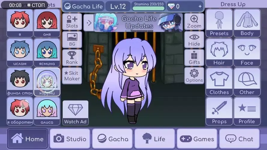 Gacha Editx 스크린샷