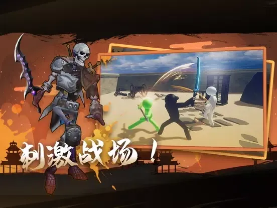 火柴人：重生之全民种田 - 超硬核动作Roguelike iPad 应用截图