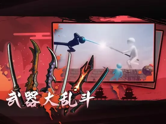 火柴人：重生之全民种田 - 超硬核动作Roguelike iPad 应用截图