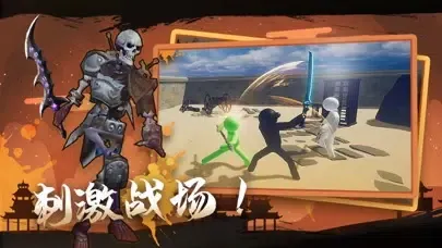 火柴人：重生之全民种田 - 超硬核动作Roguelike应用截图