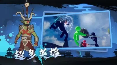 火柴人：重生之全民种田 - 超硬核动作Roguelike应用截图