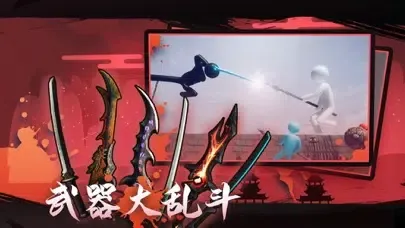 火柴人：重生之全民种田 - 超硬核动作Roguelike应用截图