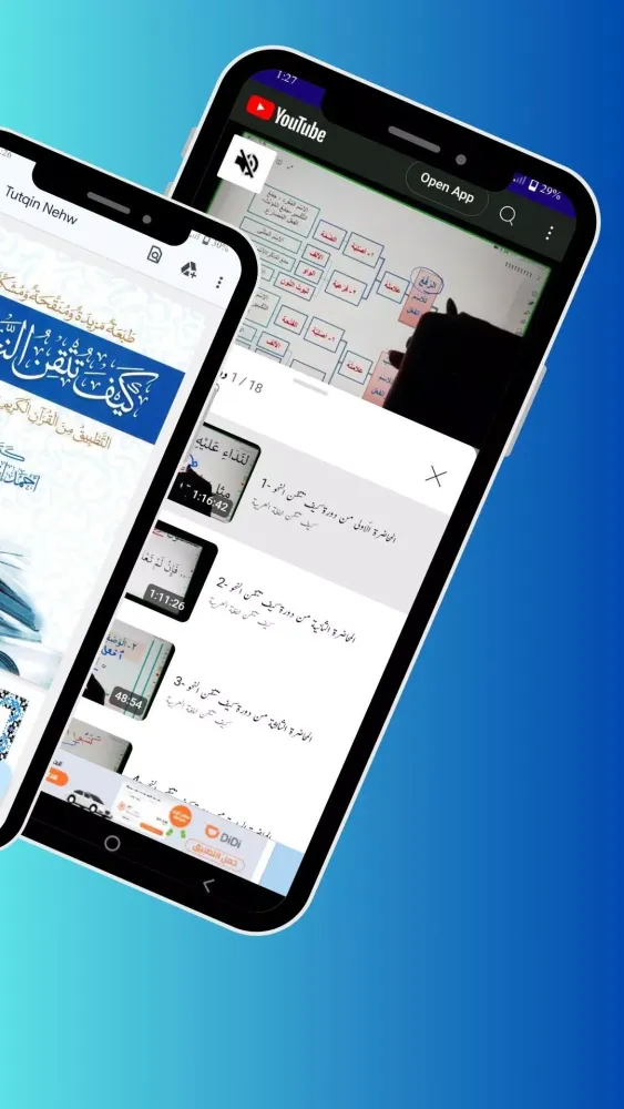 Tangkapan layar کتاب كيف تتقن النحو Pdf