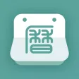 万年历老黄历-黄历天气：凯兰德万年历