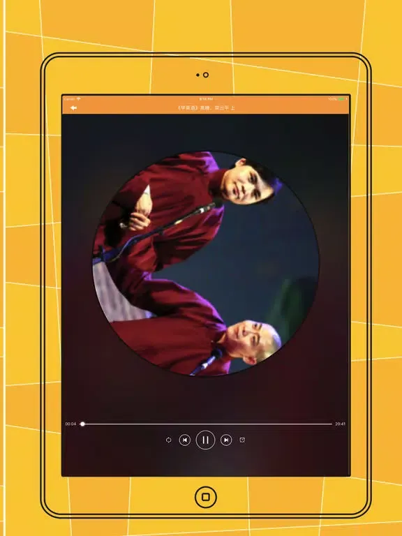 صور 相声- iPad 