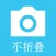 不折叠图片