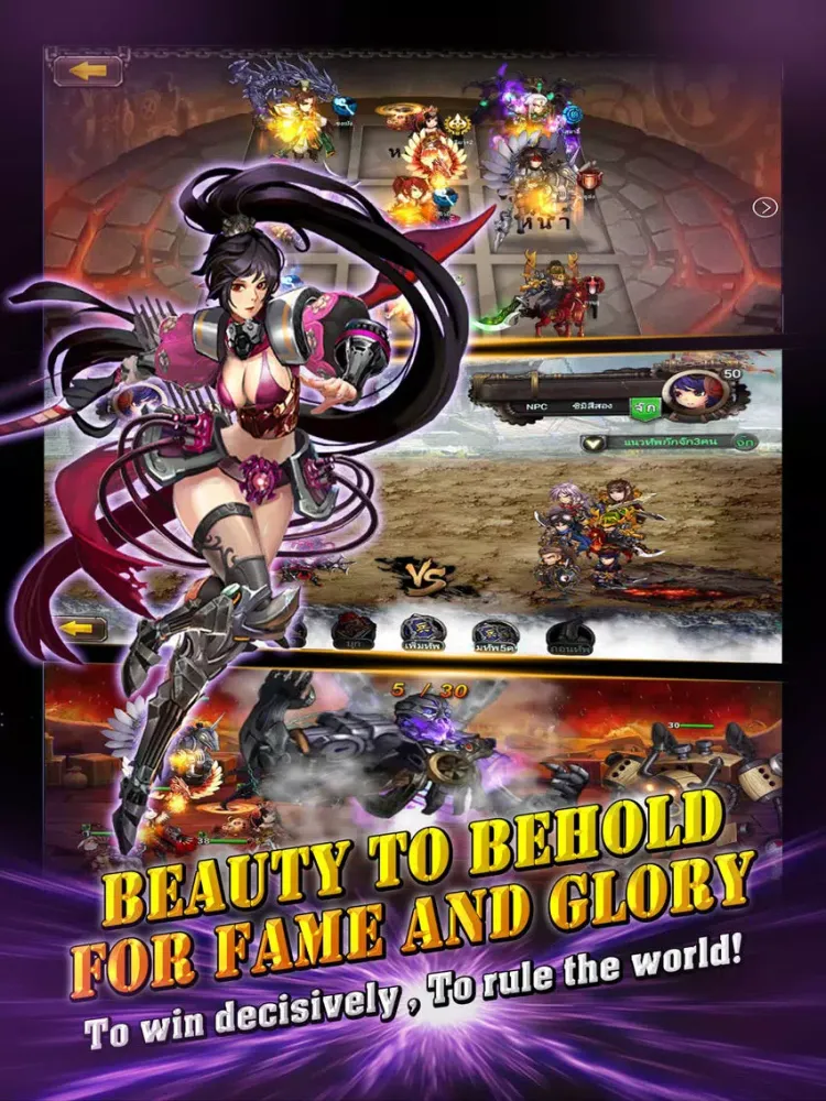Three Kingdoms:Age of Machines iPad  스크린샷