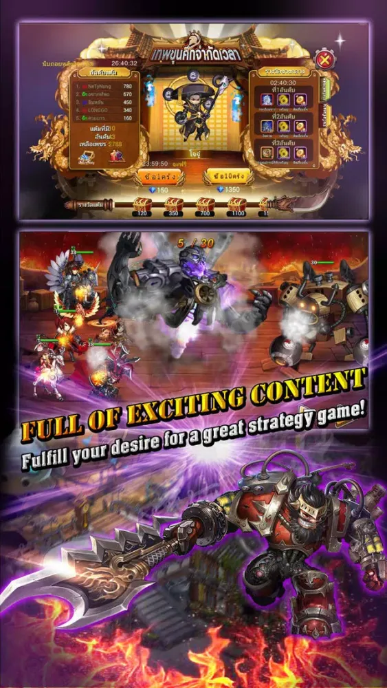 Three Kingdoms:Age of Machines 스크린샷