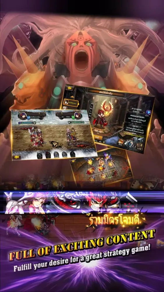Three Kingdoms:Age of Machines 스크린샷
