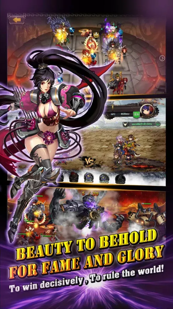Three Kingdoms:Age of Machines 스크린샷