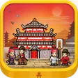 长安不是一天建成的