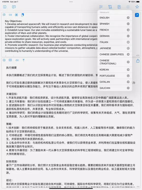 AI Text + Chat - Notematic iPad 应用截图