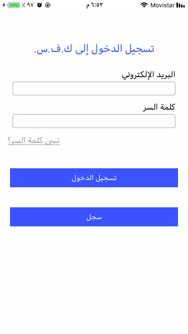 Screenshot di TurningPoint Forms