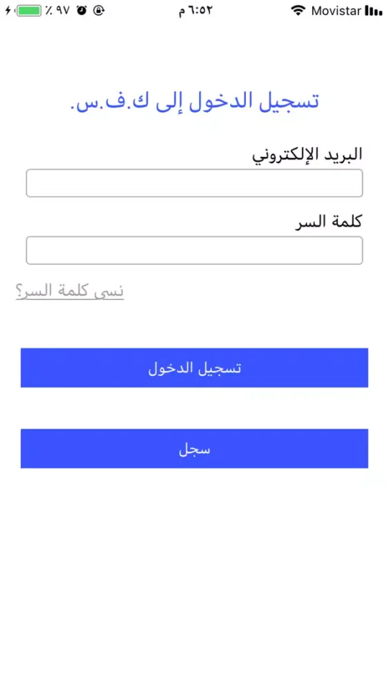 Screenshot di TurningPoint Forms