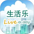 生活乐