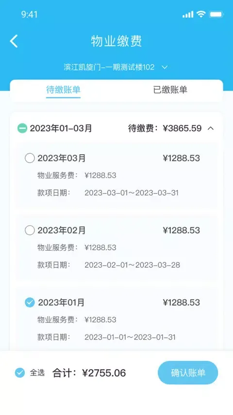 生活乐 Ekran Görüntüleri