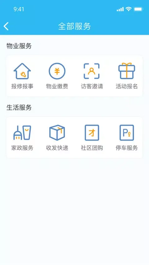 生活乐 Ekran Görüntüleri