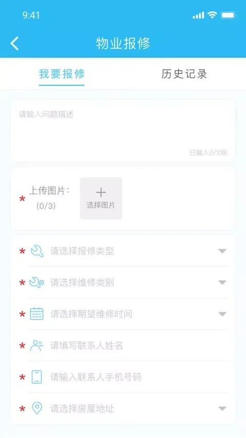 生活乐 Ekran Görüntüleri
