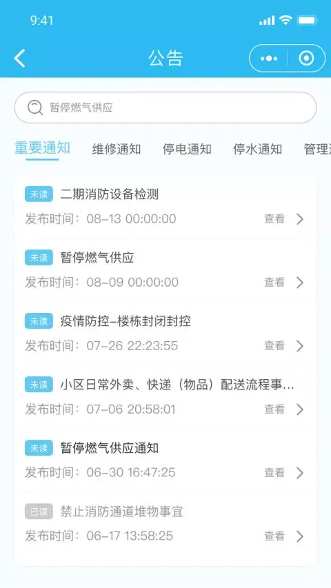 生活乐 Ekran Görüntüleri