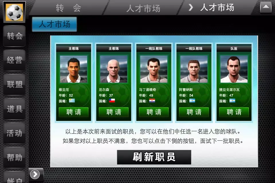 传奇10号 سکرین شاٹس