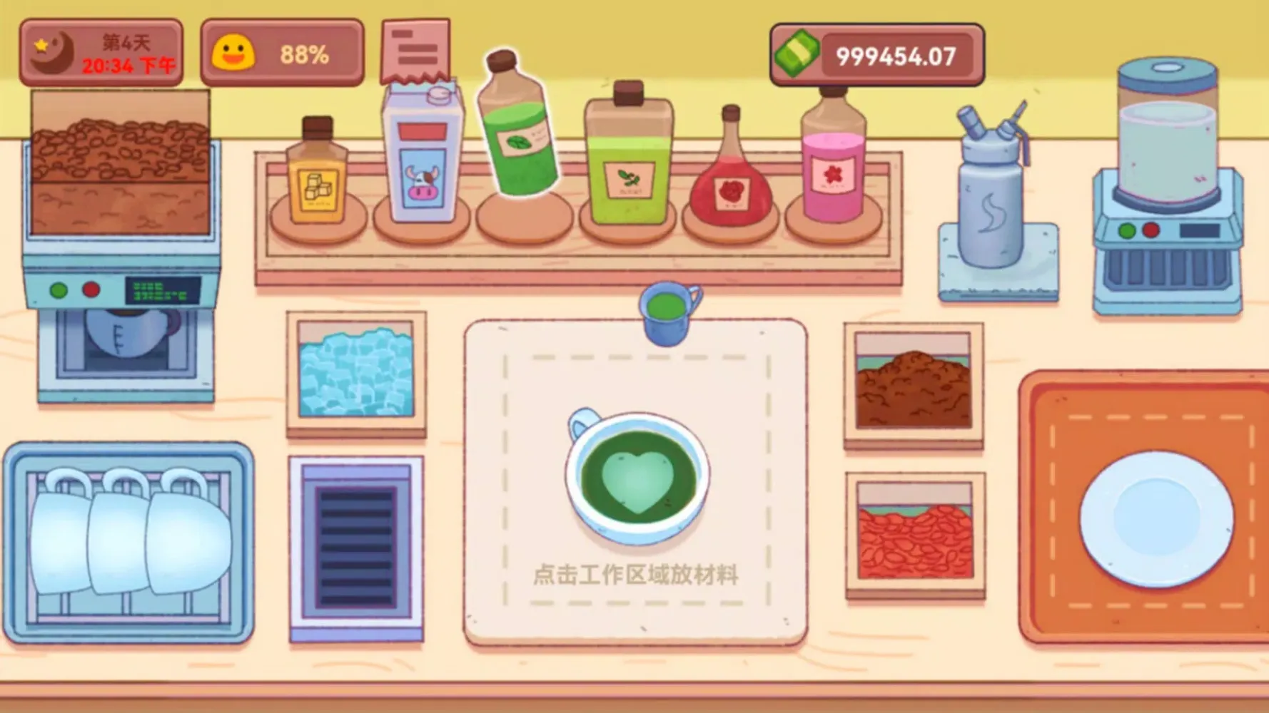 Скриншоты Make Delicious Coffee Sim