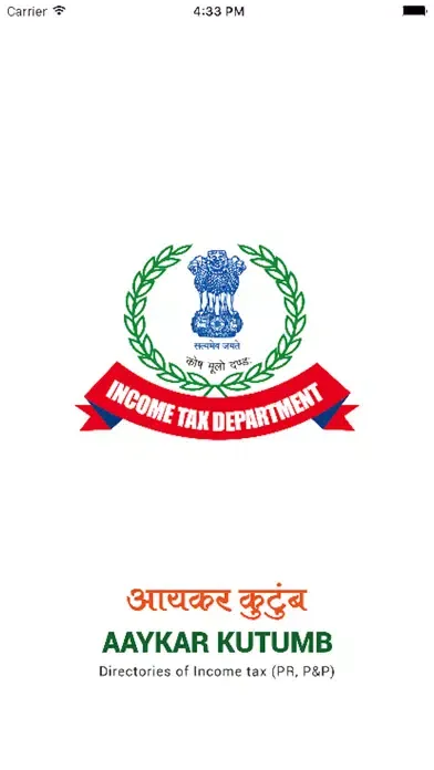 Aaykar Kutumb स्क्रीनशॉट